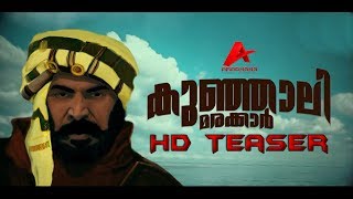 Kunjali Marakkar Official Teaser HD  Mammootty  August Cinemas [upl. by Kai]