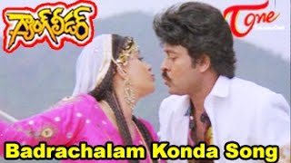 Gang Leader Songs  Badrachalam Konda  Chiranjeevi  Vijayashanthi [upl. by Enigroeg457]