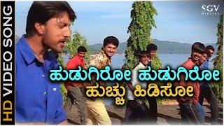 Hudugiro Hudugiro  Huccha  HD Video Song  Sudeep  Gurukiran  K Kalyan  Rajesh Ramanath [upl. by Lebezej627]