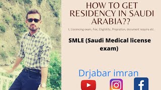 How To Get residency in Saudi Arabia Saudi Medical licenseing exam SMLE With details [upl. by Landri]