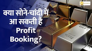 Silver Soars ₹1 Lakh Mark Hit in Domestic Market – Whats Next [upl. by Notniv]