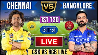 Live RCB Vs CSK 1st T20 Match  Cricket Match Today  RCB vs CSK 1st T20 live 1st innings livescore [upl. by Bahe988]