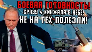 Роковое утро 15го Не на Тех Полезли  Сработано Точно Без ШУМА [upl. by Maia]