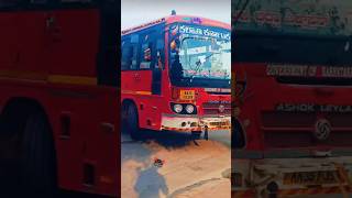 ನಮ್ಮ ಗದಗ 💛❤️ ಕನ್ನಡ ರಾಜ್ಯೋತ್ಸವದ ಪ್ರಯುಕ್ತ 🙏 shortvideo travel dreamjob love ksrtcmassentry dg [upl. by Tletski]