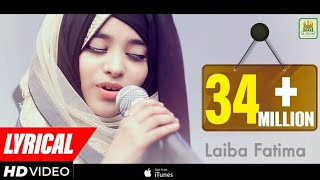 Lyrical video  New Heart Touching Naat  Laiba Fatima  Tamanna Muddaton Se Hai  Aljilani Studio [upl. by Canter263]