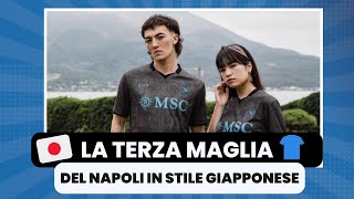 NUOVA MAGLIA DEL NAPOLI  La TERZA MAGLIA è ispirata al GIAPPONE [upl. by Anilam611]