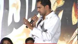 Vedam Music Launch  Allu Arjun Manoj Anushka Part 4 [upl. by Nimsay]