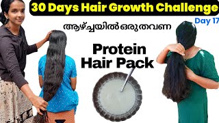 Best protein hair pack for hair growth❤How to use egg for hair growth❤Hair fall treatment at home [upl. by Cotterell]