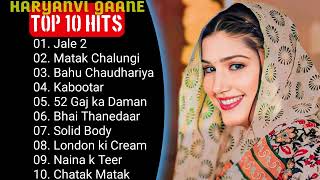 Sapna Choudhary New Haryanvi Songs  New Haryanvi Jukebox 2024  Sapna Choudhary All Superhit Songs [upl. by Anelehs]