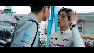 東出昌大、新田真剣佑が“熱い”兄弟役 WANIMAが初の映画主題歌 映画「OVER DRIVE」予告編が公開 [upl. by Aner]