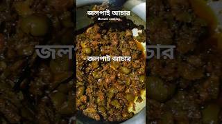 shortsfeed food fower cooking fowers shortsvideo recipe youtubeshort youtube [upl. by Medin]