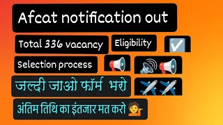 AFCAT NOTIFICATION OUT 2025  Eligibility Selection process afcat airforce notification [upl. by Arahk519]