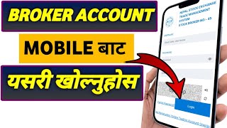 broker account kasari kholne  broker account nepal  how to open brokerage account online in nepal [upl. by Finny]