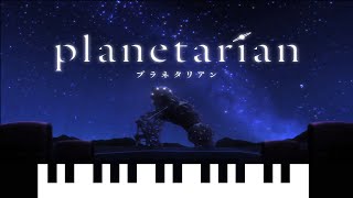 Planetarian  Gentle Jena Piano Cover [upl. by Hally200]