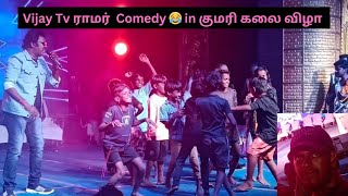 vijay tv Ramar comedy in kanyakumari beach [upl. by Irrej]