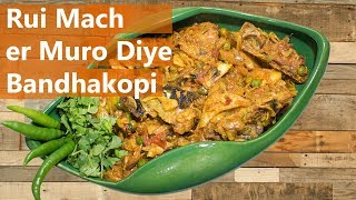 Macher Matha diye Bandhakopi Recipe l Badhakopi Macher Matha Recipe l by BANJON [upl. by Etennaej]