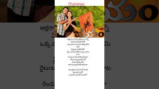 Andamaina Manasulo song  lyrics  JAYAM movie  Nithin  Sadha [upl. by Loydie]