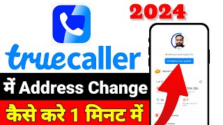 Truecaller me Address Change Kaise Kare 2024  How to Change Address in Truecaller Settings [upl. by Vitkun]