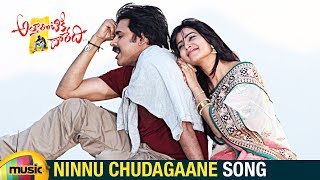 Attarintiki Daredi Movie  Deva Devam Full Video Song  Pawan Kalyan  Samantha  DSP  Mango Music [upl. by Tuhn]