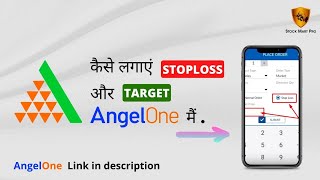 How to place Stop Loss Order in Angel One Broking Mobile App  Angel One Trading Tutorial 2022 [upl. by Yadsendew]