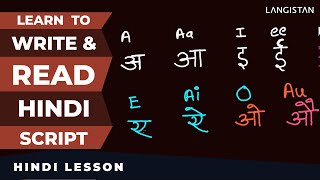 Learn to Write amp Read Hindi Script  Learn Devanagari Script  Vowel Sounds [upl. by Ferriter]