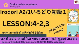 IRODORI LESSON434 COMPLET COURSE EXPLANATION japan jft japanese book jlpt grammer jlpt [upl. by Ekenna]