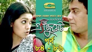 Graduate  Drama Serial  Epi 84  86  ft Zahid Hasan  Tisha  Hasan Masud  Faruk Ahmed [upl. by Adnohsor]