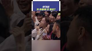 아가씨 저 마음에 안 들죠  개그콘서트 Gagconcert  KBS 241027 방송 [upl. by Aihseym127]