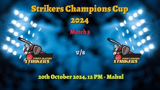 SVKM’S BLAZING STRIKERS vs SVKM’S DYANAMIC STRIKERS  MATCH 5  STRIKERS CHAMPIONSHIP 2024  DAY 3 [upl. by Spence497]