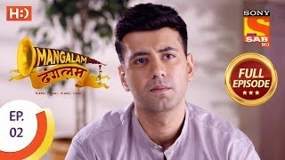 Mangalam Dangalam  Ep 2  Full Episode  14th November 2018 [upl. by Tse832]