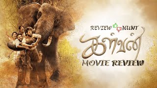 Kalvan Movie Review தமிழ்   Review Hunt  G V Prakash Kumar  Bharathiraja  Ivana  PV Shankar [upl. by Lillie313]