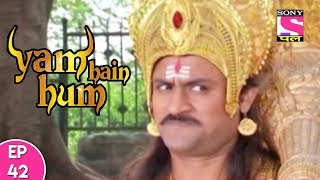 Yam Hain Hum  यम हैं हम  Episode 42 16th October 2017 [upl. by Finley]