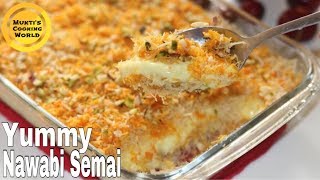 অসাধারন স্বাদের নওয়াবি সেমাই ॥ Nawabi Semai Recipe [upl. by Atikram]