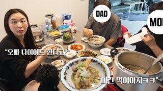 Pricy Samgyetang Recipe Enjoy with my parents 💖ㅣGeumsan Samgyetang Festival GinsengㅣHamzy Vlog [upl. by Anatlus]