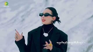 New Tibetan song 2024 ࿉ བོད་གཞས་གསར་པ་༢༠༢༤༼ང་ལ་བཤད་རོགས།༽ བདེ་སྐྱིད་སྒྲོན་དཀར། རྡོ་རྗེ་རྒྱལ་པོ། ༢༠༢༤ [upl. by Ilyssa]