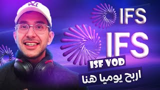 ISF VOD  اربح المال من مشاهدة الأفلام مع إثبات الدفع  مواقع جديدة لكسب 2024 [upl. by Saied]