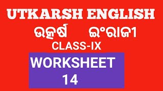 Utkarsh English Class 9 Worksheet 14  Odia Medium 202223 Govt School Of Odishs [upl. by Lillian]