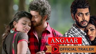 Angaar  অঙ্গার   Official Trailer  Om  Jolly  Asish Vidyarthi  Eskay Movies  Full HD [upl. by Nilyak]