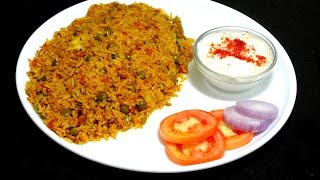 Tawa Pulao RecipeMumbai Style Tawa PulaoEasy and Quick PulaoIndian Rice Recipe [upl. by Ranice]