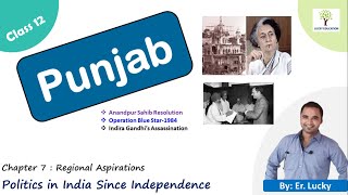 Punjab  Operation Blue Star 1987  Regional Aspirations Class 12 Political Science [upl. by Asteria]