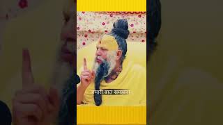 Parmanand ji 🙏 26october love bhoolbhulaya hindumantra motivation bhoolbhulaiya song [upl. by Laura]