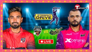 LIVE  Comilla Victorians vs Sylhet Strikers  Straight Drive  BPL 2024  T Sports [upl. by Eyoj]