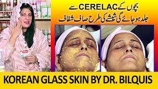 Crystal Clear Glass skin by Dr Bilquis Shaikh  Korean Glass Skin [upl. by Mulderig]