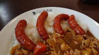 お昼はCoCo壱のグランドマザーカレーです😋🍛🥄 [upl. by Eddie]