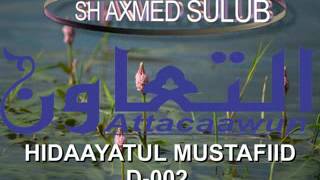 002 HIDAAYATUL MUSTAFIID SH AXMED SULUB [upl. by Oakie943]