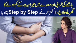 step by step treatment of low acid and indigestion at home  Dr Sahar Chawla [upl. by Einafets]