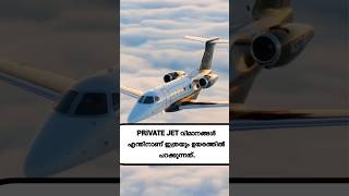 Why Private Jets Fly at Greater Heights aviation privatejet a380lovers highaltitude [upl. by Ecinev]