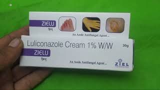 Zielu cream Luliconazole cream 1 WW Zielu Cream use side effects and benefit review in हिंदी में [upl. by Towbin933]