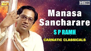 Manasa Sancharare  SP Ramh Carnatic Classicals  Maha Ganapathim Mamavathu Shri Saraswathi amp more [upl. by Damali]