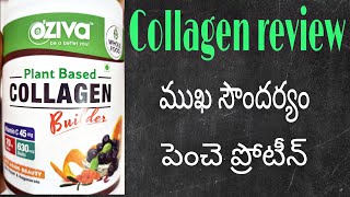 Oziva plant based collagen builder review in teluguNot Sponsored🔥 [upl. by Eustashe522]